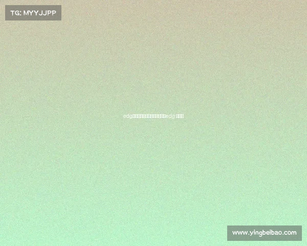 edg电子竞技俱乐部董事长朱一航edg 朱一航 edg电子竞技俱乐部董事长朱一航edg 朱一航