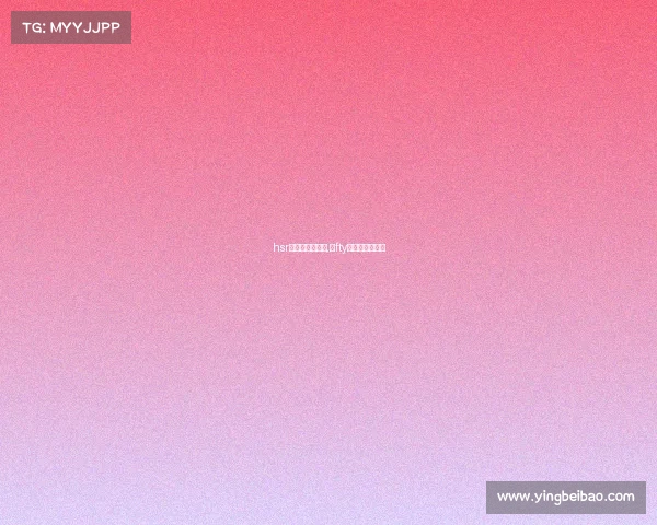 hsr电子竞技俱乐部,ⅰfty电子竞技俱乐部 hsr电子竞技俱乐部,ⅰfty电子竞技俱乐部