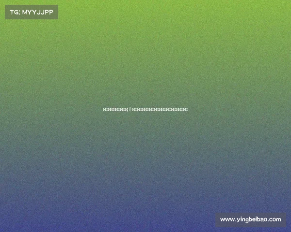 哪些平台赞了电子竞技;# 资本涌入与多元布局：透视全球电竞赞助平台新版图